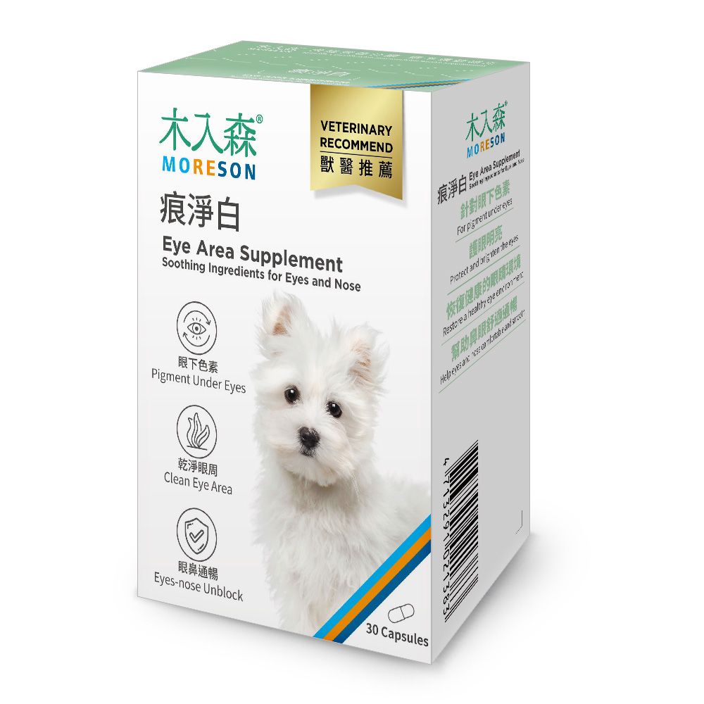 木入森 犬寶 /有關膝 /膚立好 /痕淨白30顆/盒 寵物狗狗 皮膚保養 關節保健 眼睛明亮 營養補充 Dog Health