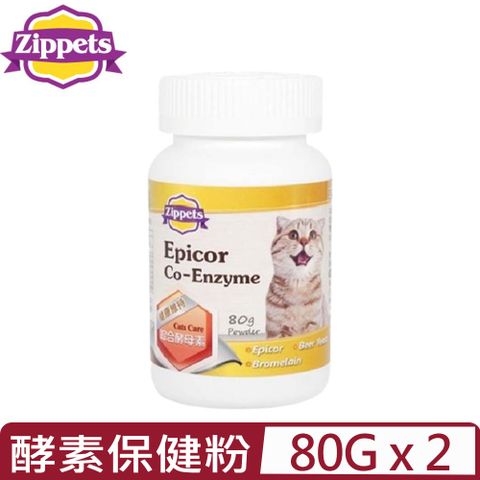 Zippets 吉沛思 【2入組】-貓咪酵母酵素保健粉 80g