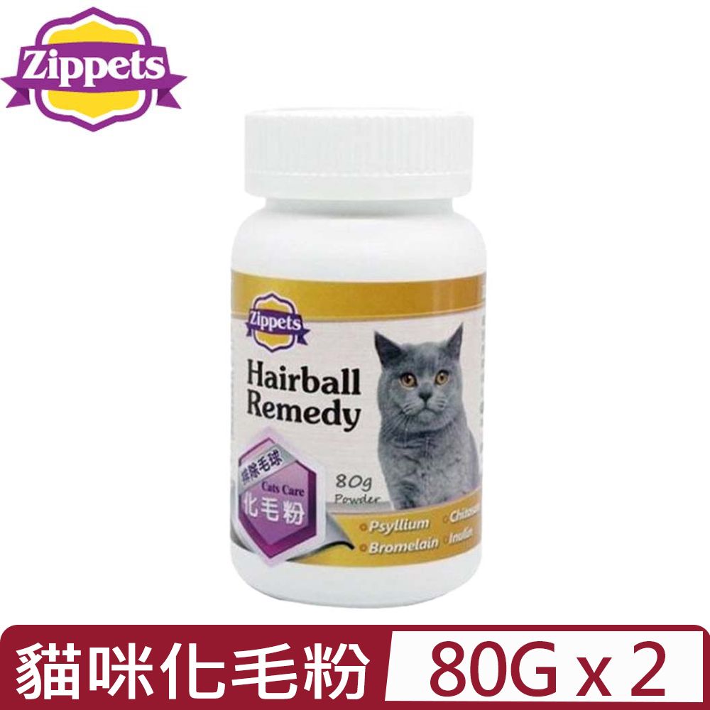 Zippets 吉沛思 【2入組】-貓咪化毛粉 80g