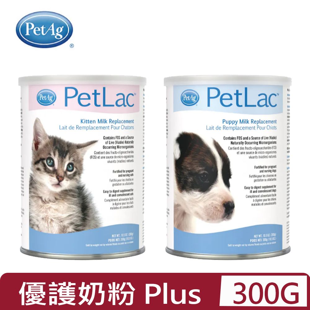 Pet Ag 美國貝克 PetAg藥廠-貝克進階優護奶粉 Plus (貓用/犬用)10.5OZ.(300g)