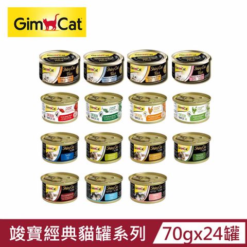 GimCat 德國竣寶 GIMBORN 竣寶 經典貓罐 70g x24罐組