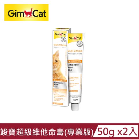 GimCat 德國竣寶 【GIMBORN 竣寶】超級維他命膏(專業版)20g x2入