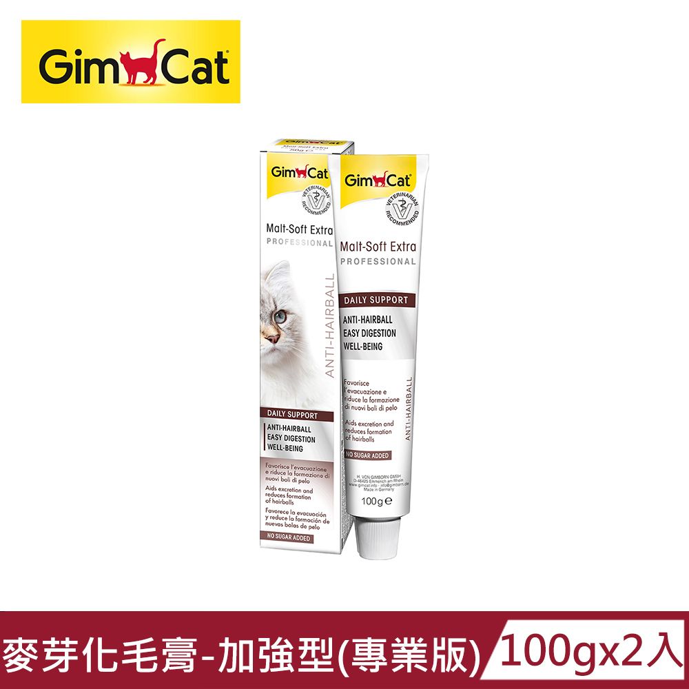 GimCat 德國竣寶 【GIMBORN 竣寶】麥芽化毛膏-加強型(專業版)100g x2入