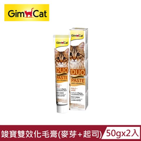 GimCat 德國竣寶 【GIMBORN 竣寶】雙效化毛膏(麥芽+起司) 50g x2入