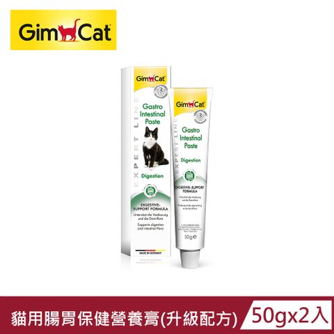 GimCat 德國竣寶 【GIMBORN 竣寶】貓用腸胃保健營養膏(升級配方) 50g x2入