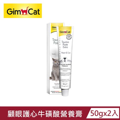 GimCat 德國竣寶 顧眼護心牛磺酸膏50G x2入