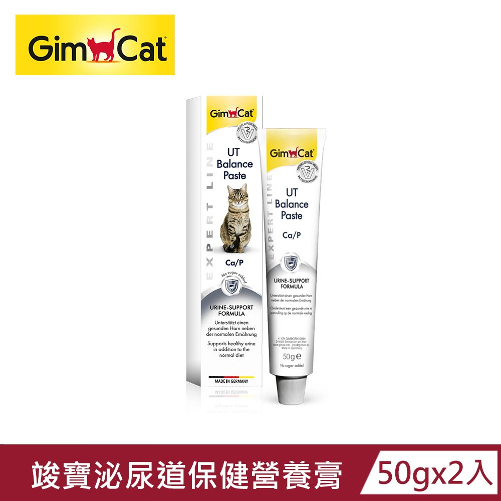 GimCat 德國竣寶 【GIMBORN 竣寶】泌尿道保健營養膏50g x2入