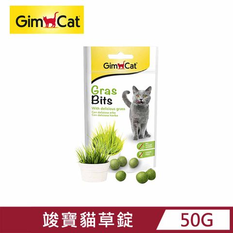 GimCat 德國竣寶 GIMBORN 竣寶 貓草錠50g