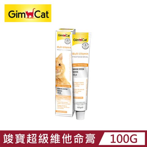 GimCat 德國竣寶 【GIMBORN 竣寶】超級維他命膏(專業版)100g