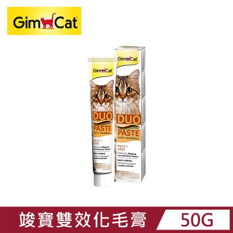 GimCat 德國竣寶 GIMBORN 竣寶 雙效化毛膏 麥芽+起司 50g