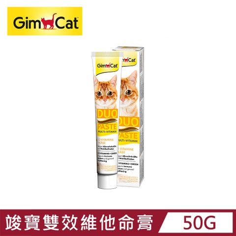 GimCat 德國竣寶 GIMBORN 竣寶 雙效維他命膏 12種維他命 起司 50g