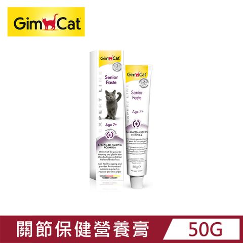 GimCat 德國竣寶 GIMBORN 竣寶 高齡貓關節保健營養膏 升級配方 50g