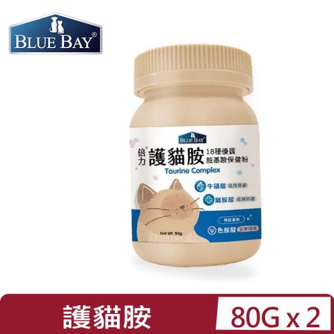 BLUE BAY 倍力 【2入組】護貓胺 80g