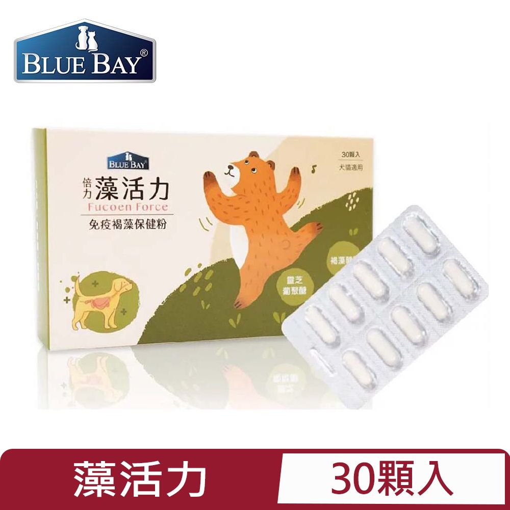 BLUE BAY 倍力 藻活力Joint Force免疫褐藻保健粉 500毫克/科，30顆/包 犬貓適用