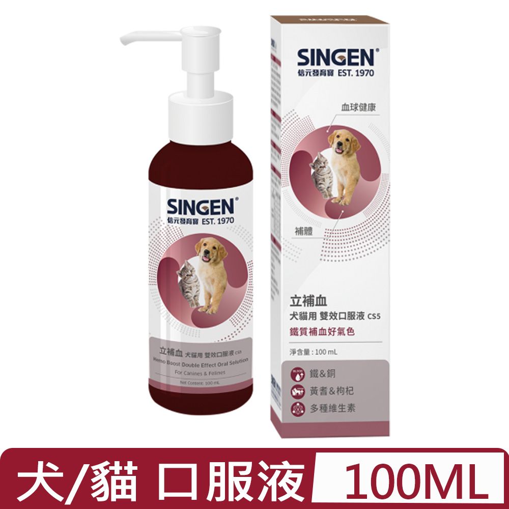 SINGEN 信元發育寶 -CS5 立補血 口服液(犬貓用) 100ml