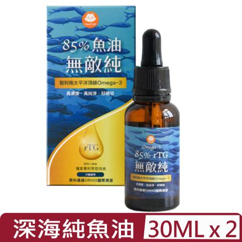 parkcat 貓樂園 【2入組】媽寶研究室-85%rTG深海純魚油 30ml (PC-103)