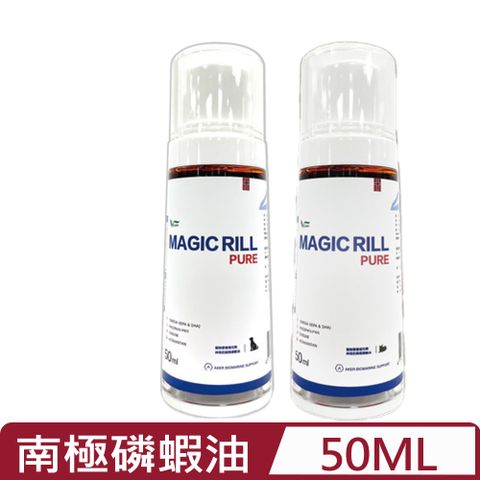 Vcare MagicRill Pure南極磷蝦油 50ml(貓/犬用)