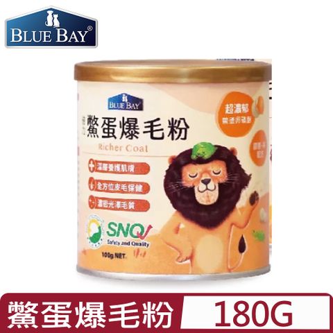 BLUE BAY 倍力 鱉蛋爆毛粉 180g