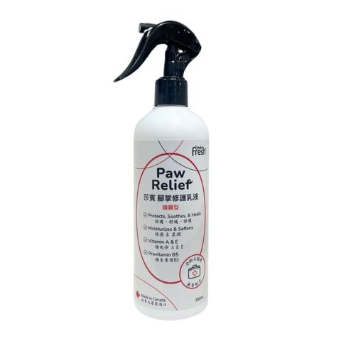 Enviro Fresh 腳掌修護乳液 380ml