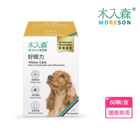 【木入森】犬寶好眼力 60顆/盒(眼睛保健 寵物葉黃素)