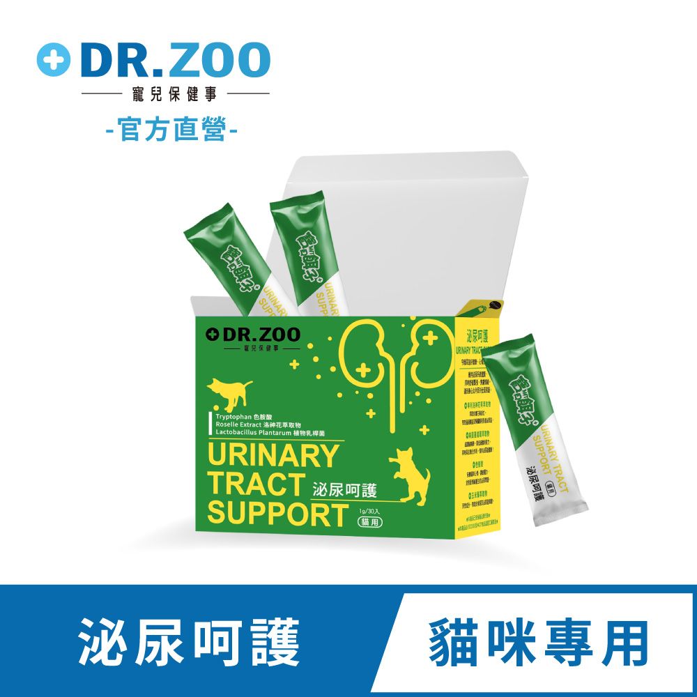  添加情緒舒緩配方噓噓不緊張