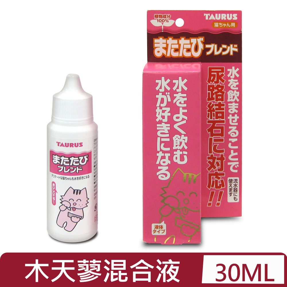 TAURUS 金牛座 -木天蓼混合液 30ml (TD210617)