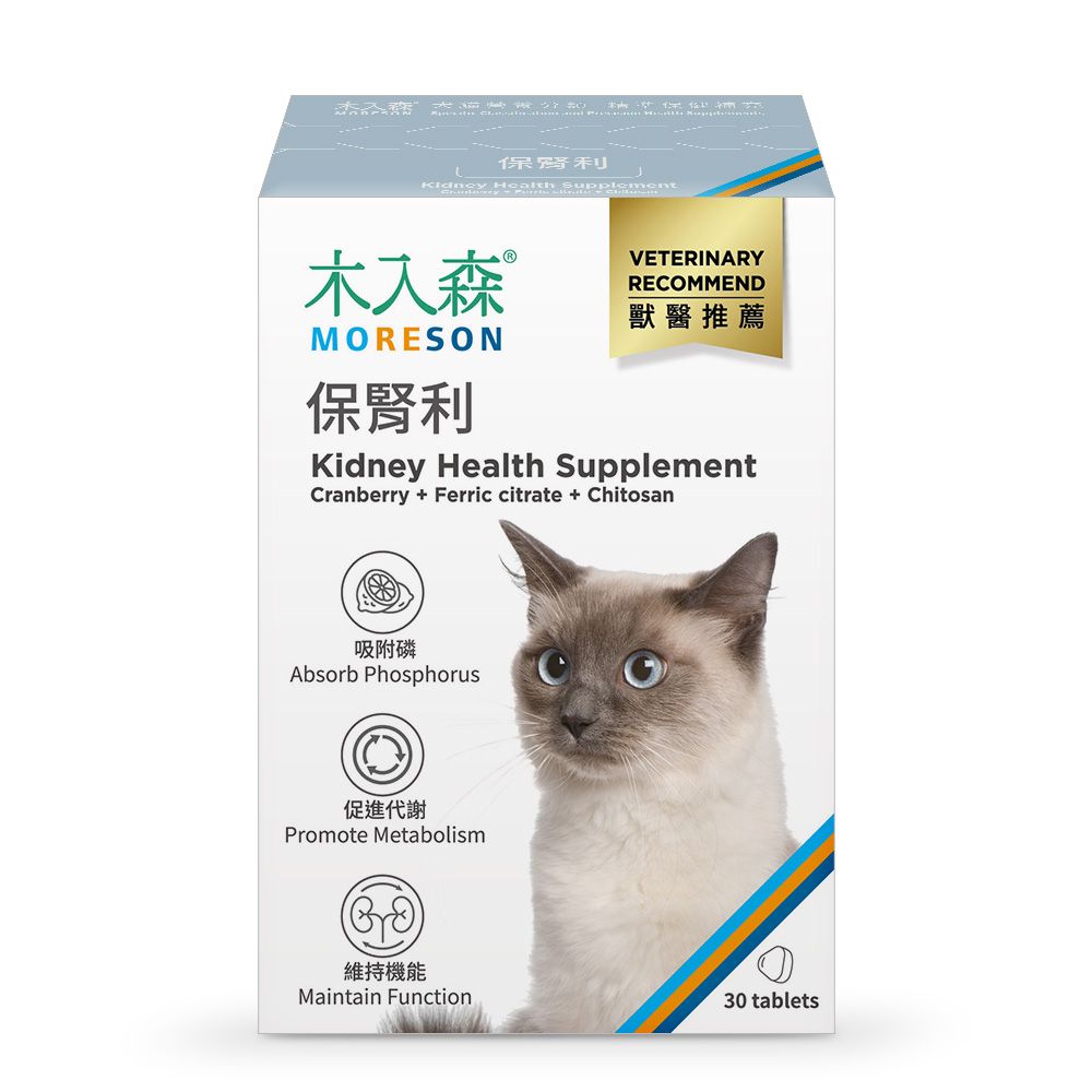 木入森 貓咪保腎利 30顆/盒(腎臟保健)