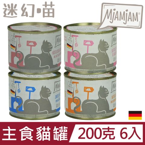 迷幻喵主食罐 200gx6入 多種口味(9-13號)