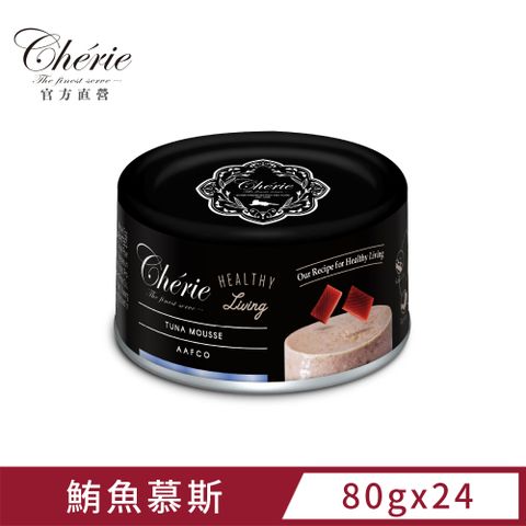 Cherie 法麗 全照護主食罐系列鮪魚慕斯 80g (24罐/箱)