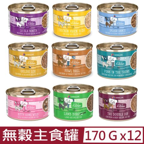 Cats in the Kitchen 【12入組】凱特美廚貓咪無穀主食罐 6.0oz(170g)