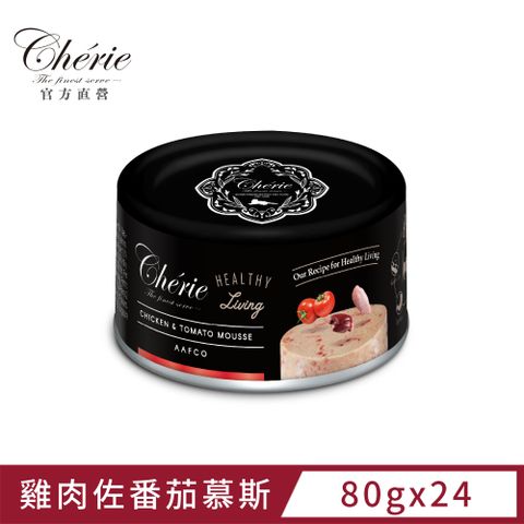 Cherie 法麗 全照護主食罐系列雞肉佐番茄慕斯 80g (24罐/箱)