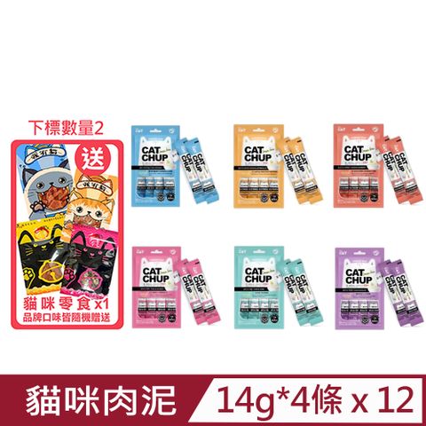 喵洽普 【12入組】-貓咪肉泥 56g(14g*4條)