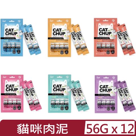 【12入組】喵洽普-貓咪肉泥 56g(14g*4條)