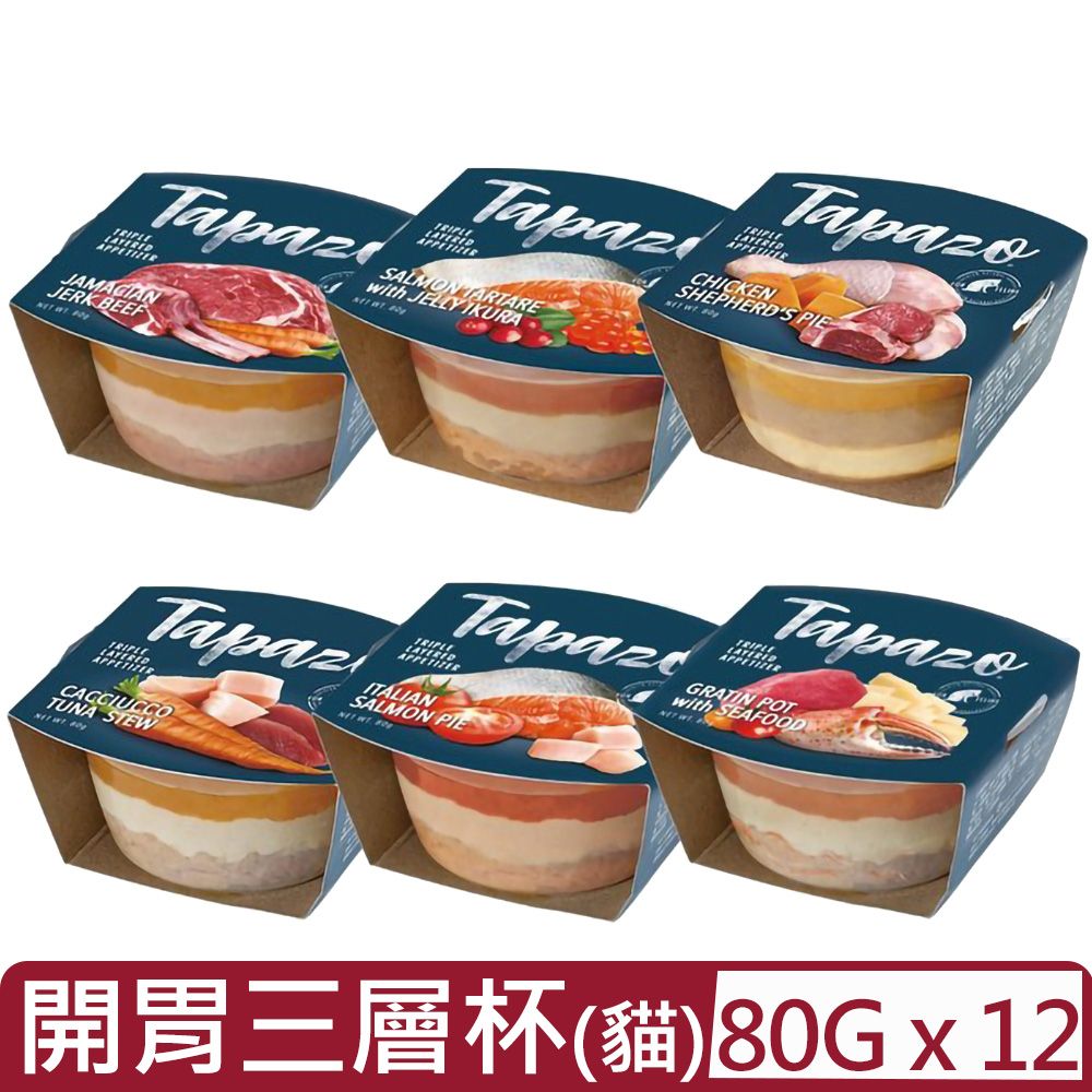 TAPAZO 特百滋 【12入組】開胃三層杯-貓用 80g