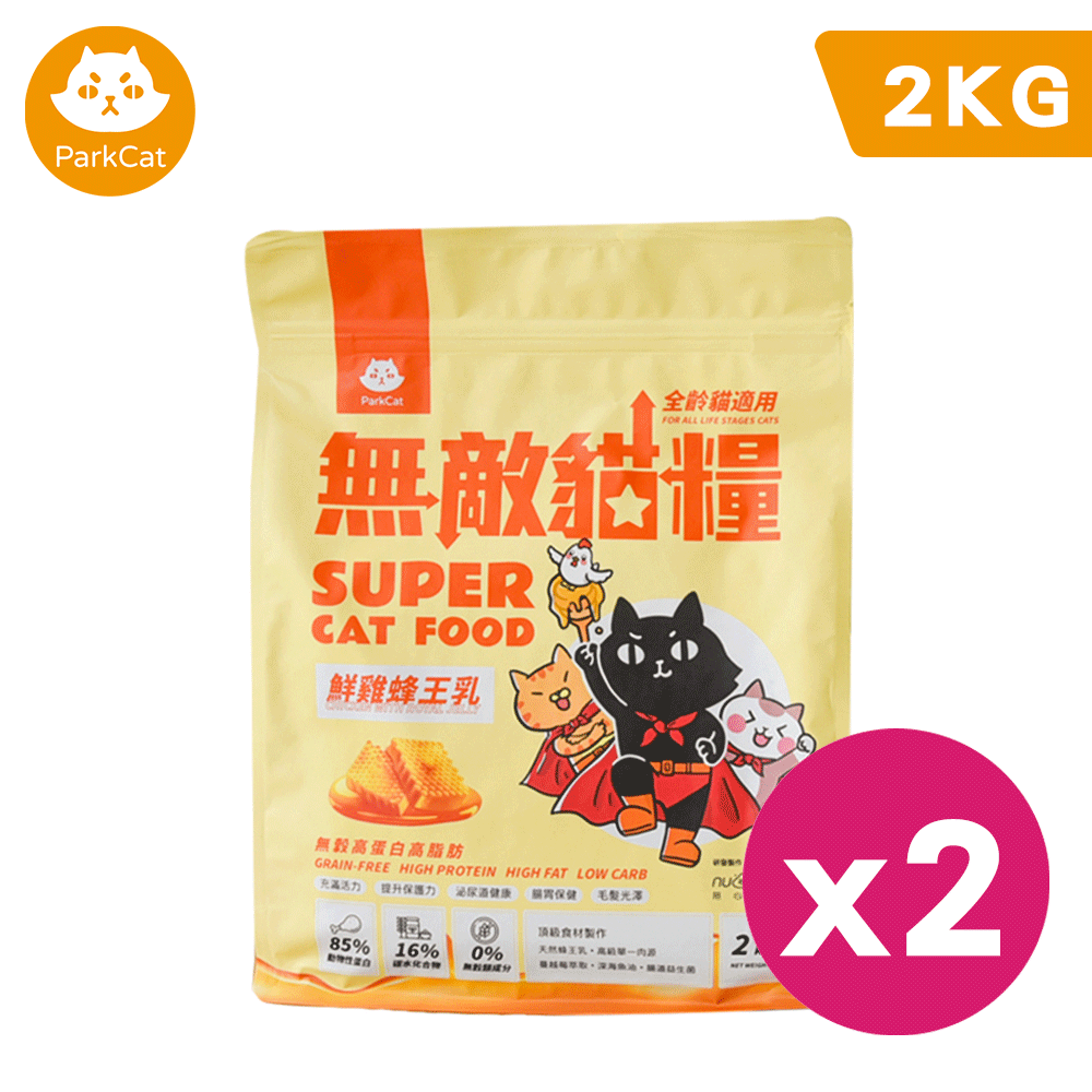  ParkCat貓樂園 無敵貓糧 鮮雞蜂王乳 2kg (2入)