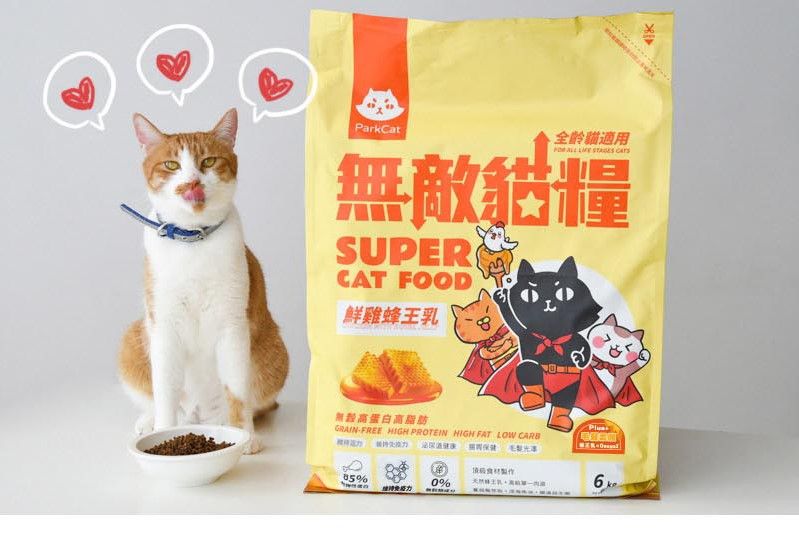 ParkCat全齡貓適用    無敵貓糧SUPRCAT FOOD鮮雞蜂王乳無高蛋白高脂肪GRAIN-FREE HIGH PROTEIN HIGH FAT LOW CARBE%6 0%