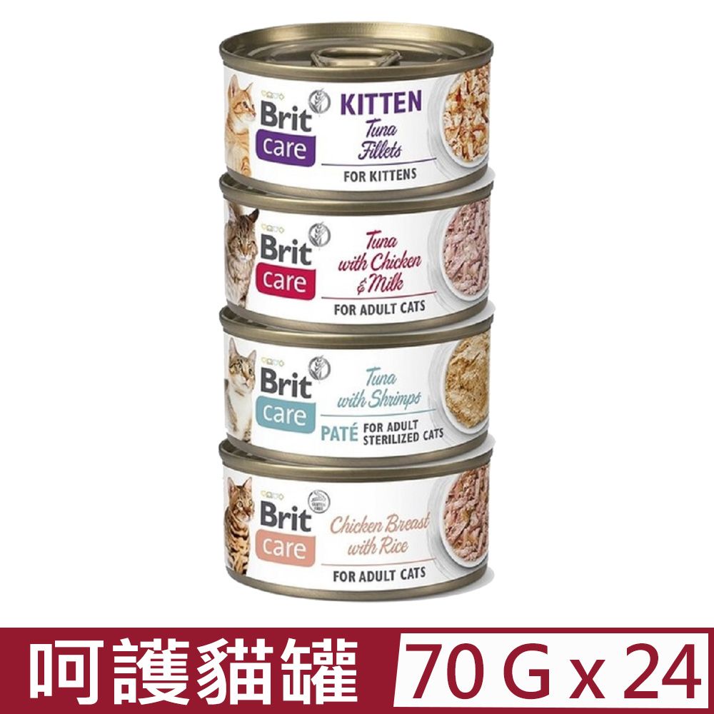 Brit 咘莉 【24入組】-呵護貓罐系列 70g