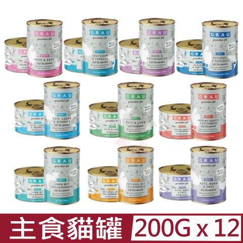 【12入組】GRAU灰樂-經典主食貓罐- 200g