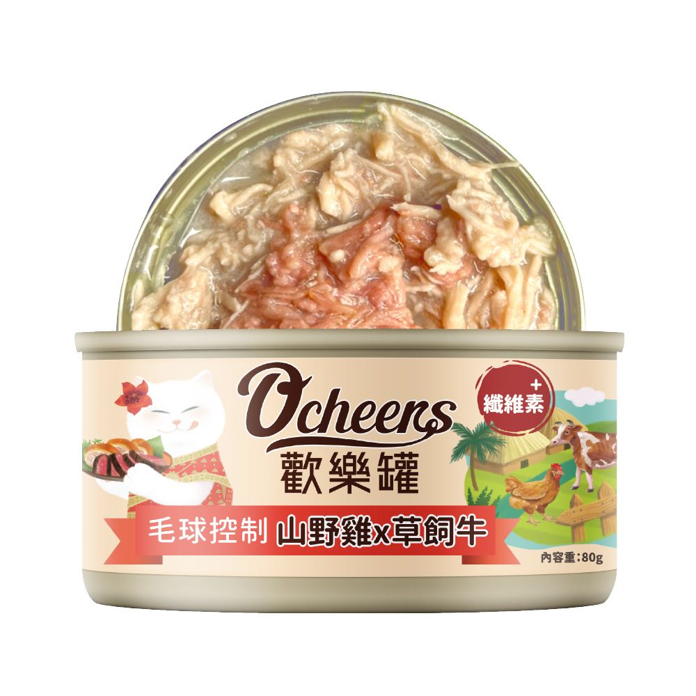 O’cheers 【O'cheers 歡樂城市】山野雞草飼牛_毛球控制 全齡貓罐 歡樂罐 機能罐 天然無膠肉絲 主食罐_80g (24罐/箱)