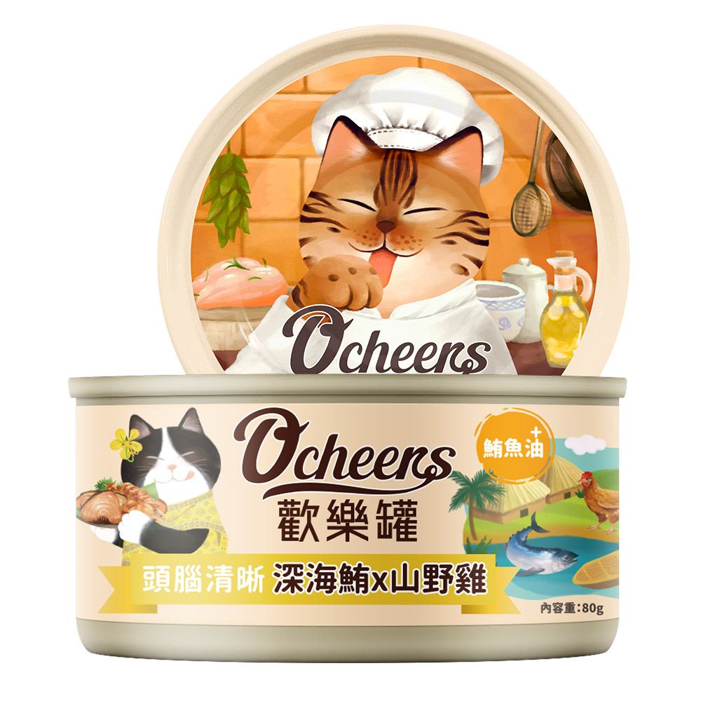 O’cheers 【O'cheers 歡樂城市】深海鮪山野雞_頭腦清晰 全齡貓罐 歡樂罐 機能罐 天然無膠肉絲 主食罐_80g (24罐/箱)