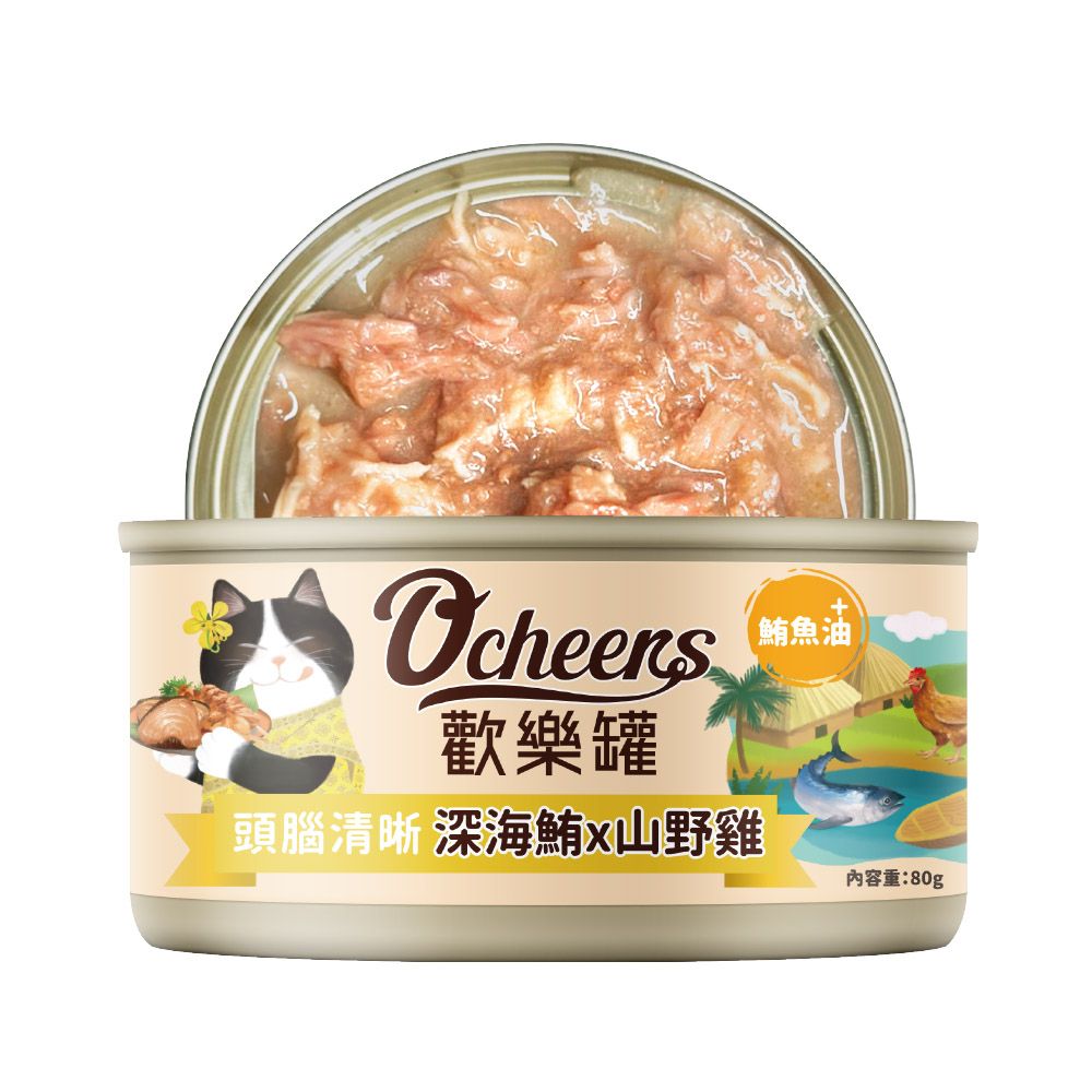 O’cheers 【O'cheers 歡樂城市】深海鮪山野雞_頭腦清晰 全齡貓罐 歡樂罐 機能罐 天然無膠肉絲 主食罐_80g (24罐/箱)