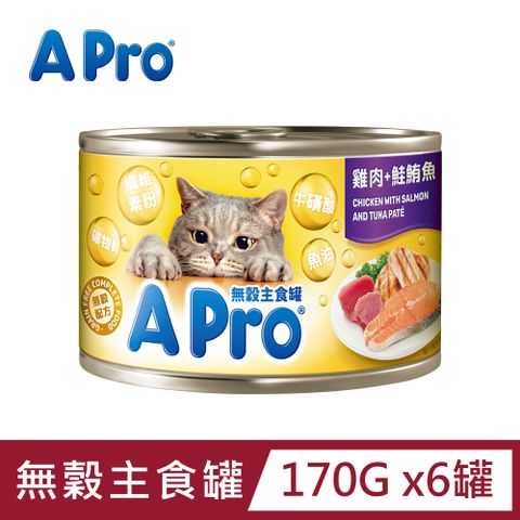 APro 愛卜 無穀貓咪主食罐-雞肉鮭魚鮪魚口味 170G x6罐組