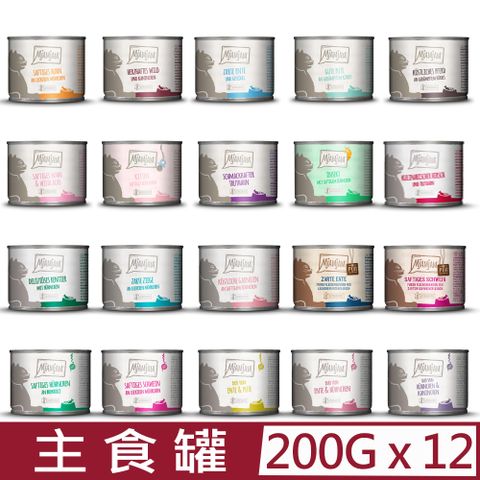 【12入組】德國MjAMjAM迷幻喵主食罐系列  200g