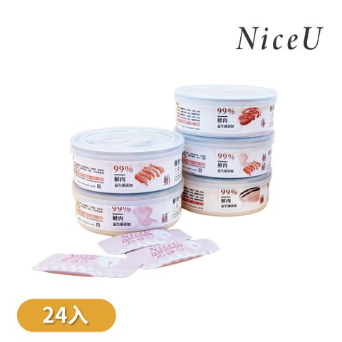 Nice U 【NiceU】二合一主食罐(24入組)