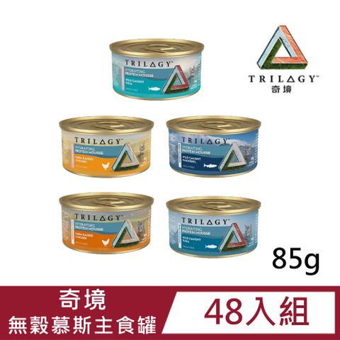 【24入組】奇境-無穀慕斯主食罐(六種口味) 85g