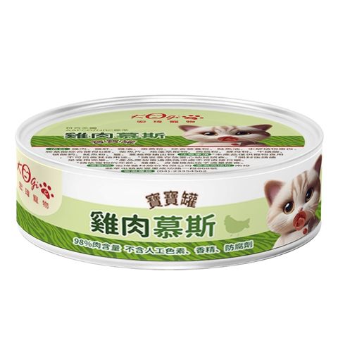 Kogi Pet 宏瑋寵物 貓用寶寶罐-雞肉慕斯(80g/1罐)