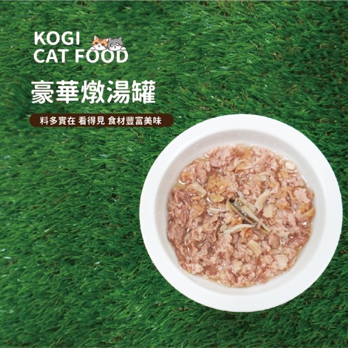 Kogi Pet 宏瑋寵物 貓用罐頭主食-嚴選雞牛套餐套餐(80g/1罐)