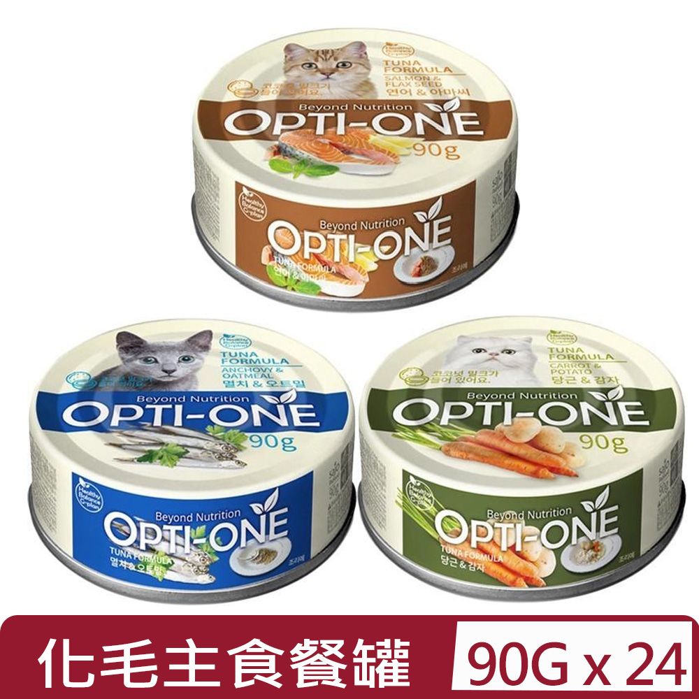  【24入組】OPTI-ONE歐力-化毛主食餐罐- 90g 