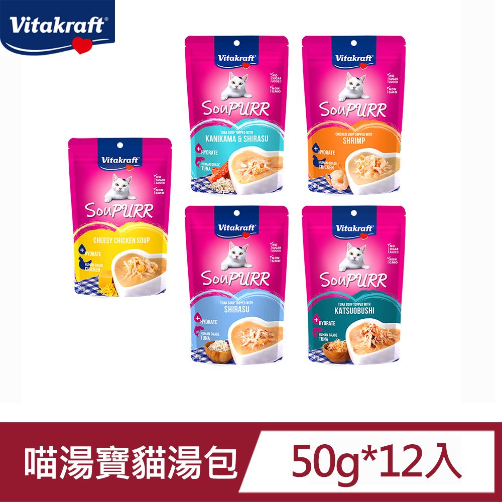 Vitakraft SouPURR喵湯寶湯包50g*12入