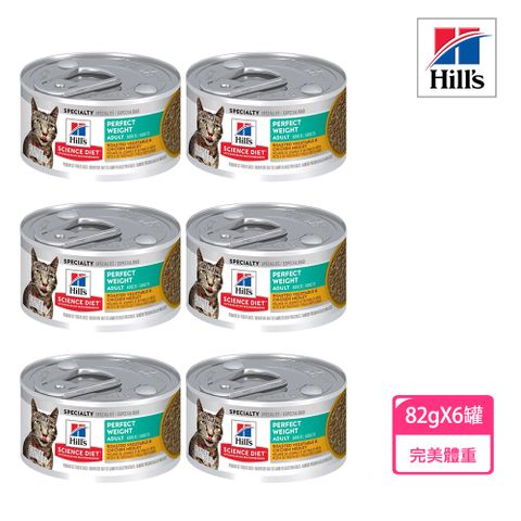 【Hills 希爾思】成貓完美體重主食罐 香烤雞肉佐時蔬 82gX6罐/盒(10876)